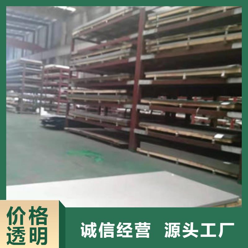 【不锈钢板】不锈钢复合管出货及时