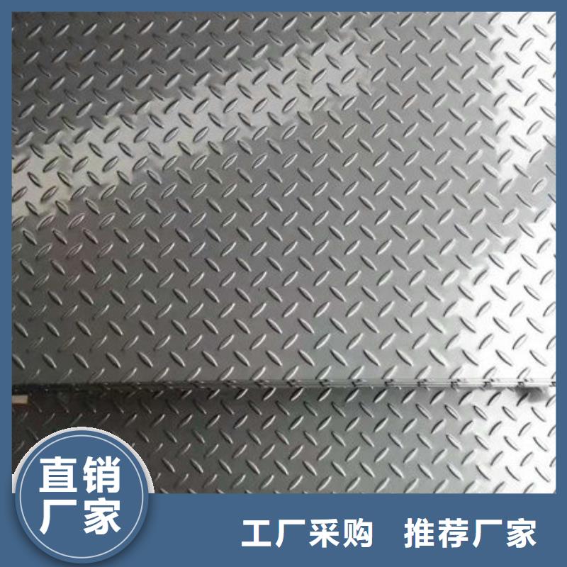 30408不锈钢板-视频-广西省防城港市|上思|港口|南宁|河池|来宾|柳州|贺州|梧州30408不锈钢板-宏硕