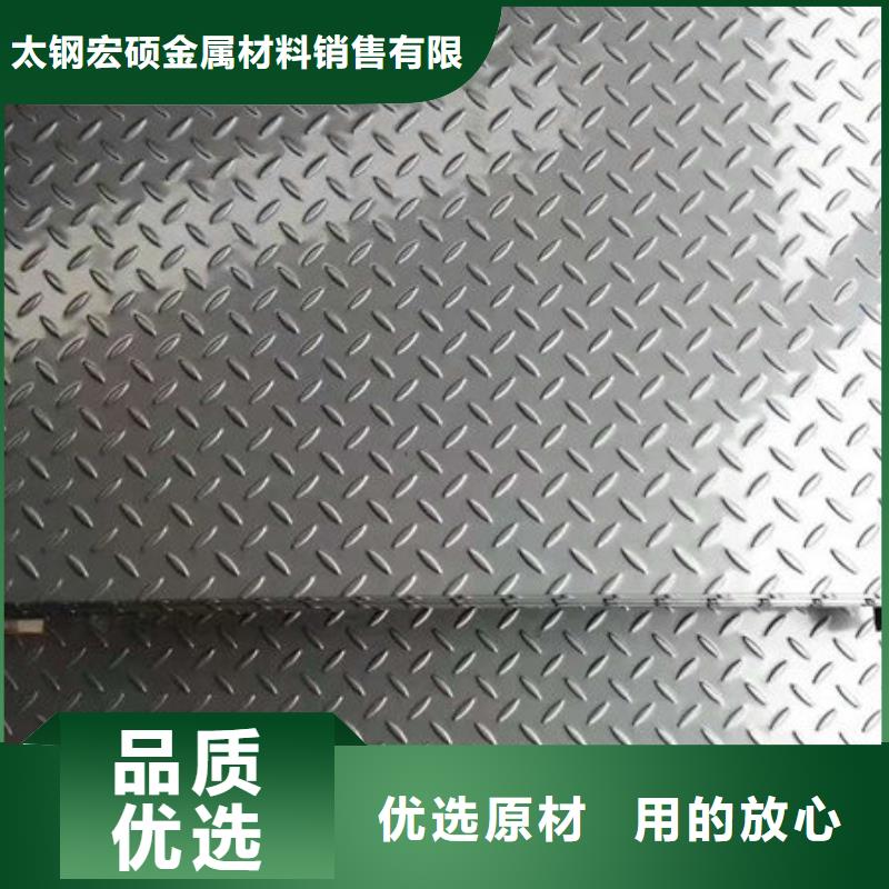 不锈钢板不锈钢卷板匠心打造