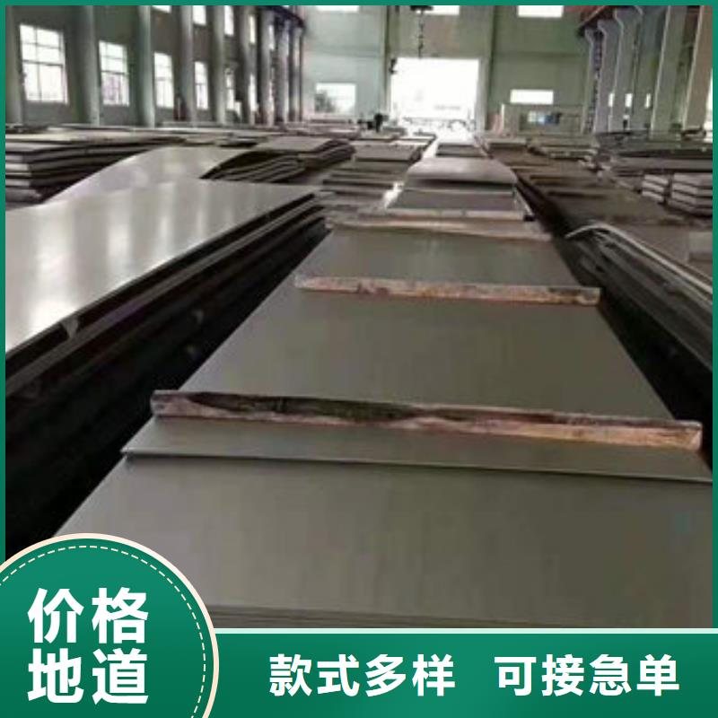 不锈钢板用心细节