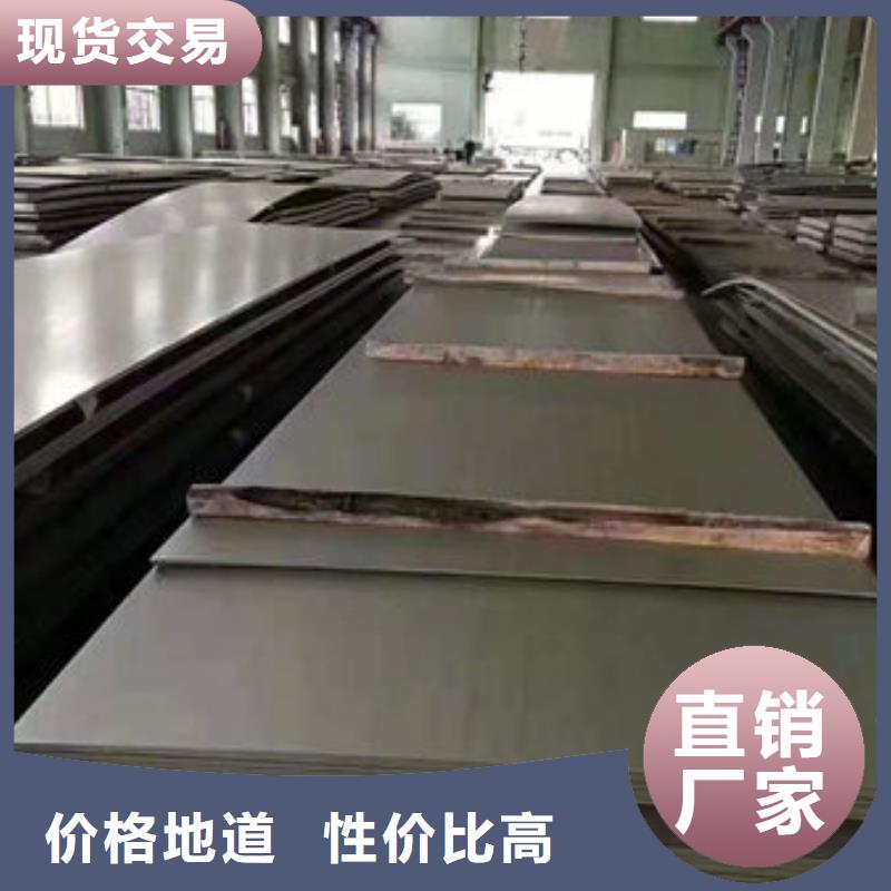 【不锈钢板】不锈钢复合管出货及时
