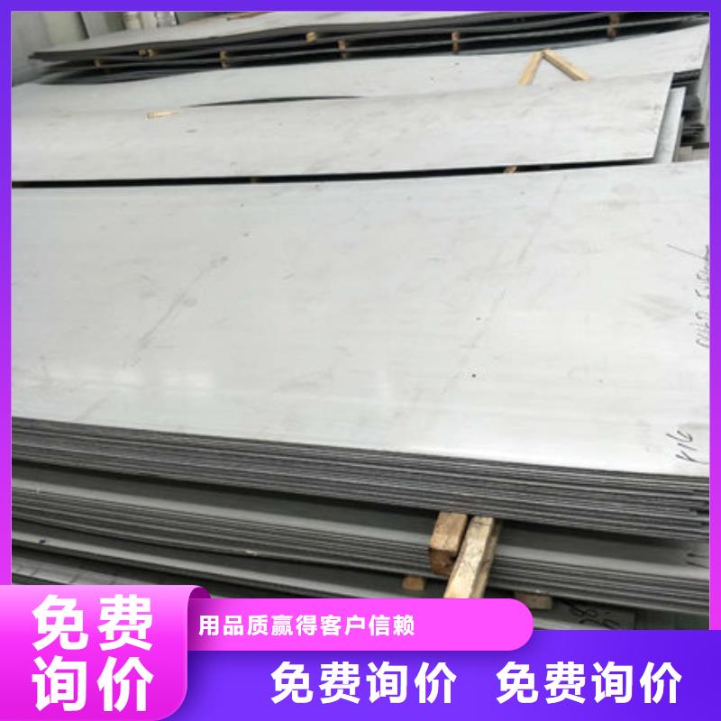 310S不锈钢卷板满足施工要求