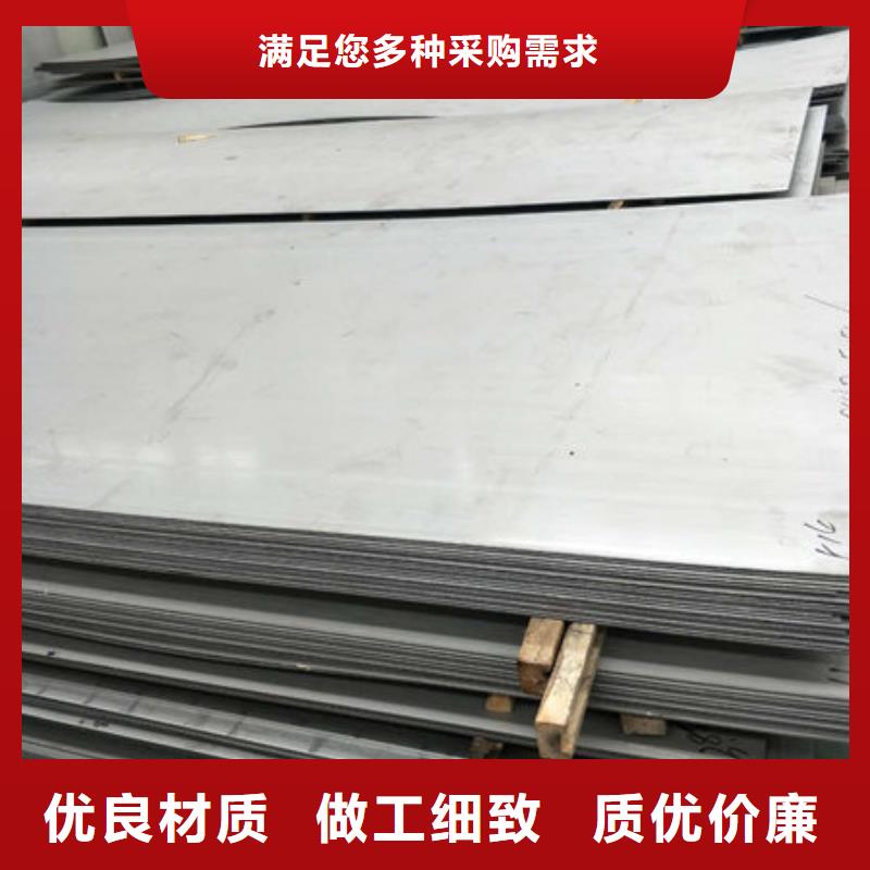 不锈钢板不锈钢复合板专注品质