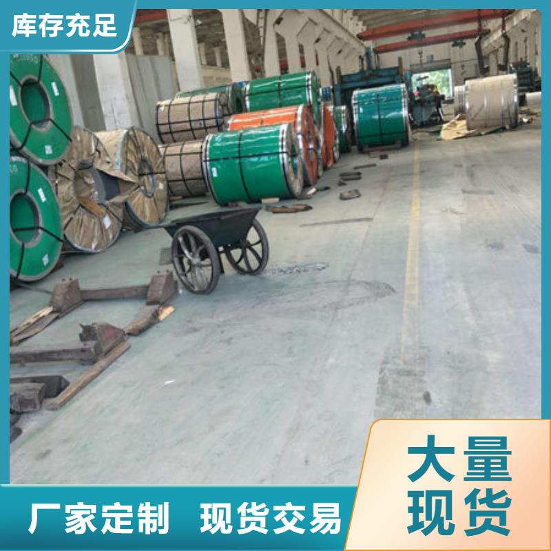 不锈钢板_不锈钢复合板为品质而生产