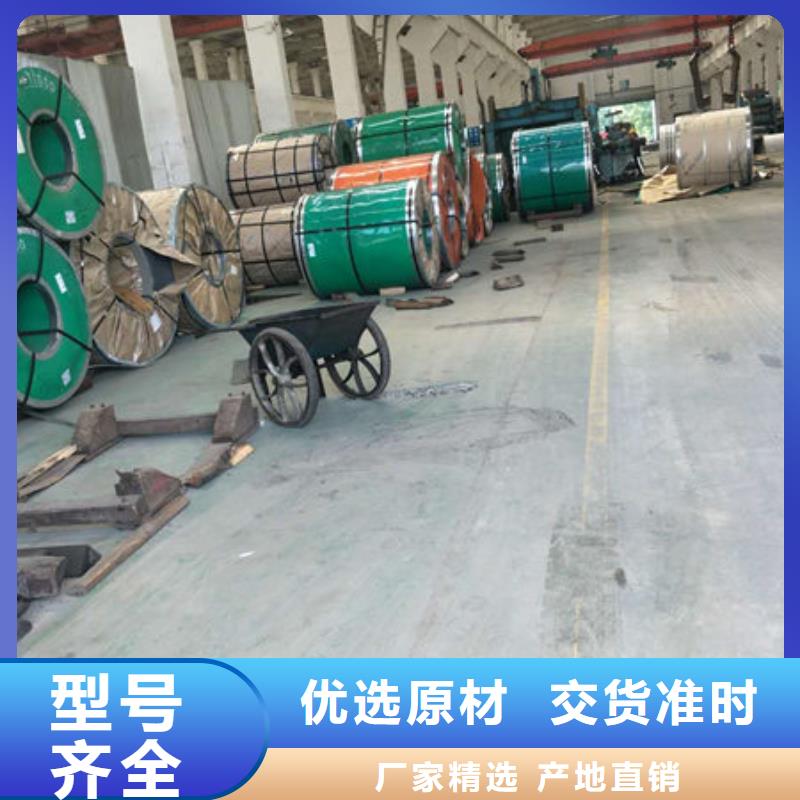 不锈钢板不锈钢装饰管专业按需定制