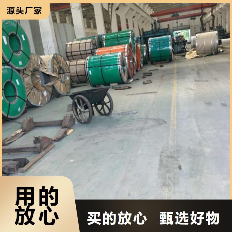 【不锈钢板】304不锈钢厚板优良工艺