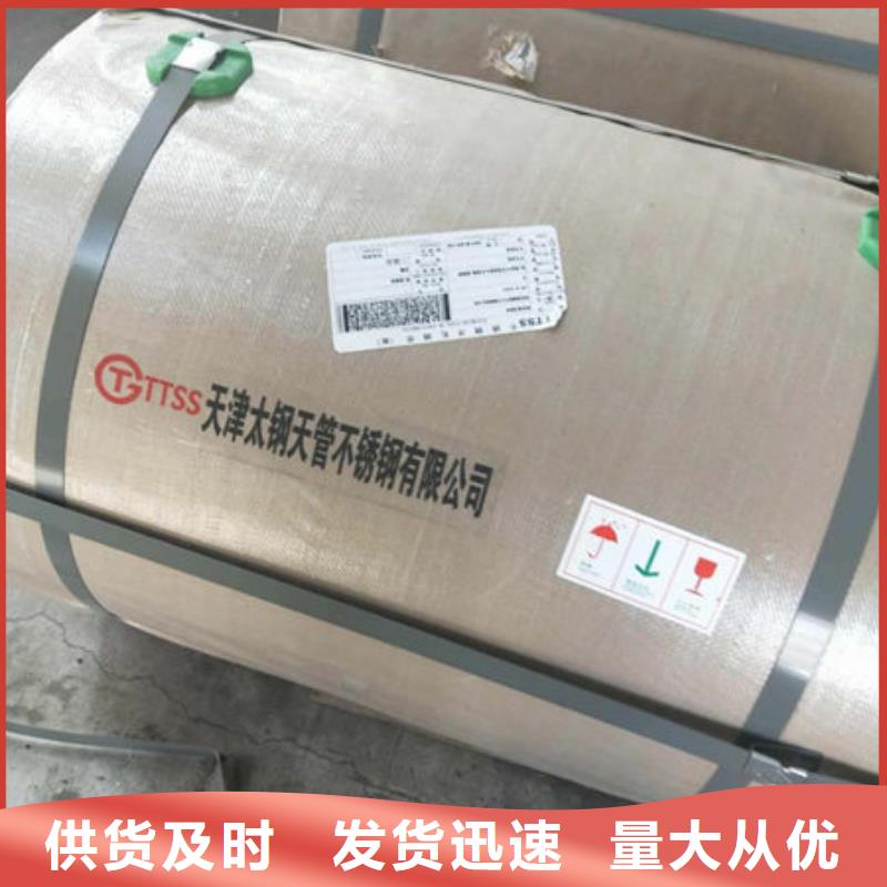 不锈钢板不锈钢花纹板优选好材铸造好品质