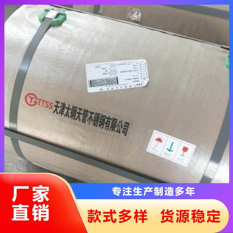 不锈钢板,不锈钢无缝管就近发货