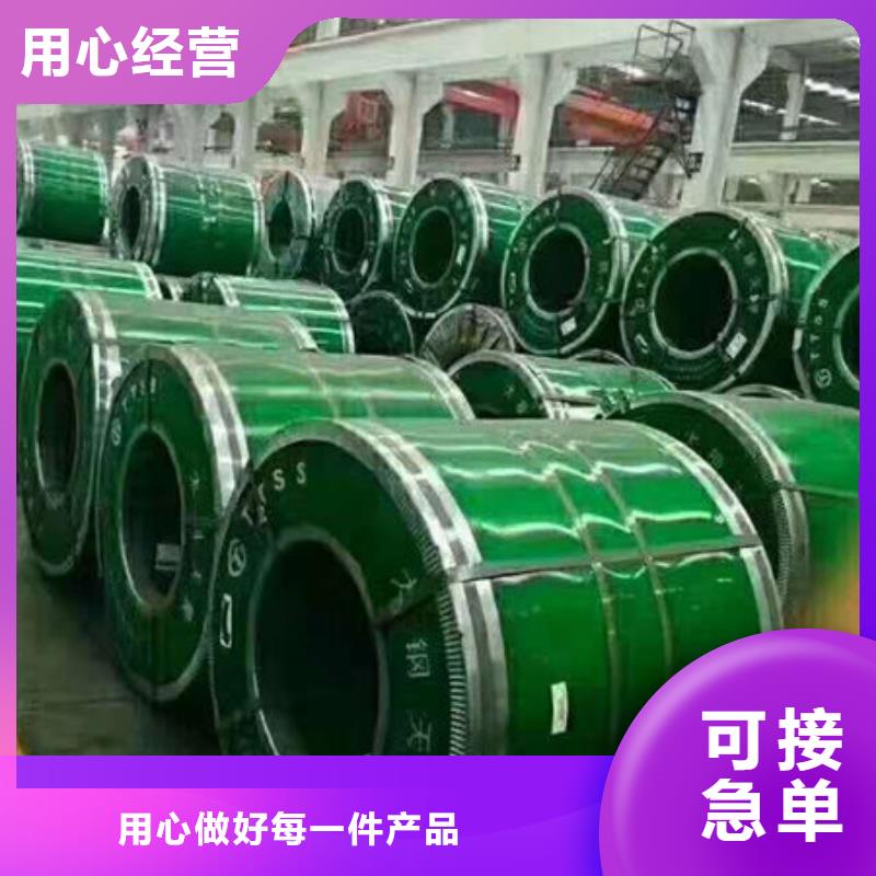 不锈钢板批发货源
