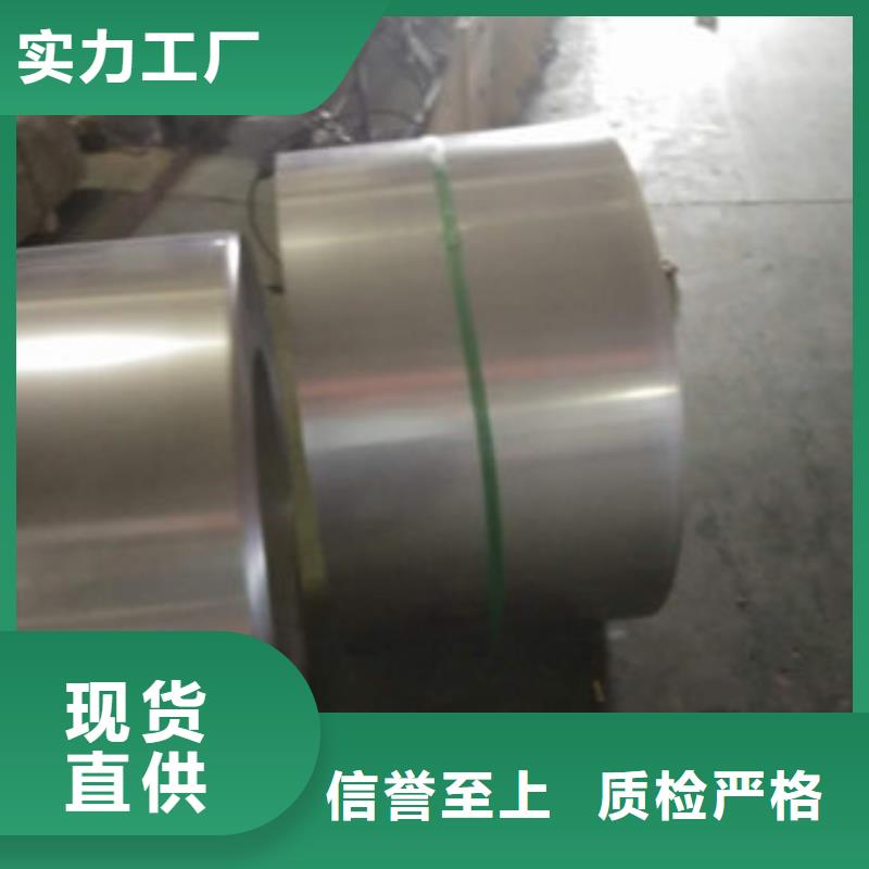 30408不锈钢板-视频-30408不锈钢板-新疆伊犁|乌鲁木齐|克拉玛依(此地)经销商