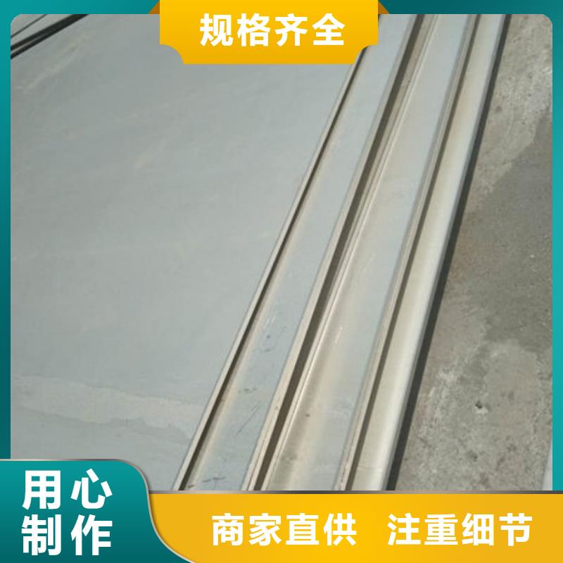 不锈钢板 不锈钢复合板一站式服务