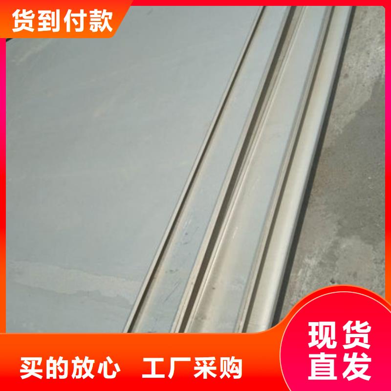 30408不锈钢板-视频-30408不锈钢板-新疆伊犁|乌鲁木齐|克拉玛依(此地)经销商