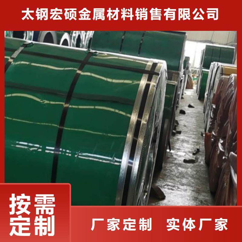 30408不锈钢板-视频-广西省防城港市|上思|港口|南宁|河池|来宾|柳州|贺州|梧州30408不锈钢板-宏硕