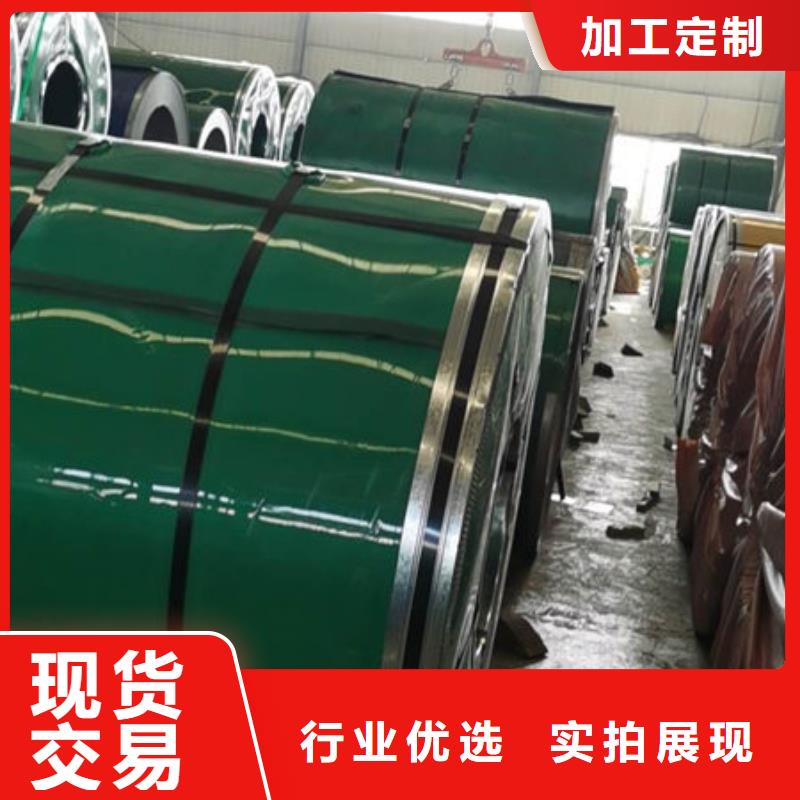 不锈钢板不锈钢花纹板货到付款