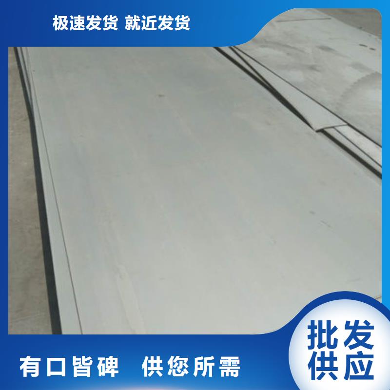 【不锈钢板】不锈钢复合管出货及时