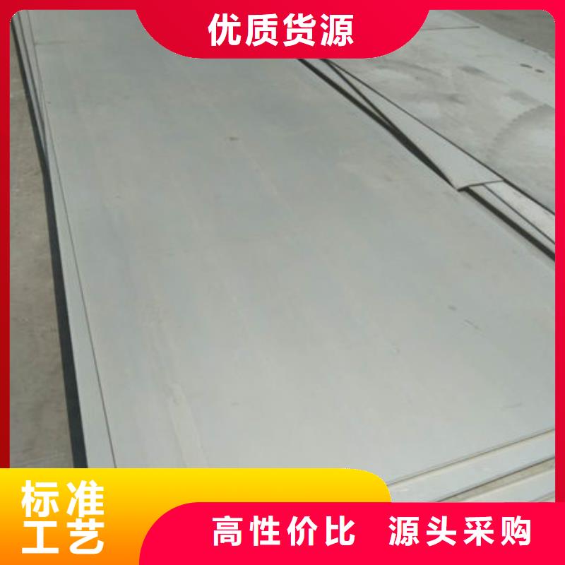 不锈钢板 不锈钢复合板一站式服务