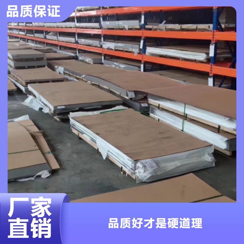 不锈钢板不锈钢花纹板优选好材铸造好品质