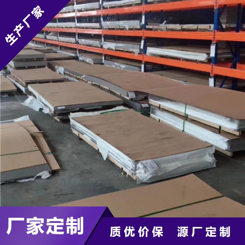 30408不锈钢板-视频-广西省防城港市|上思|港口|南宁|河池|来宾|柳州|贺州|梧州30408不锈钢板-宏硕