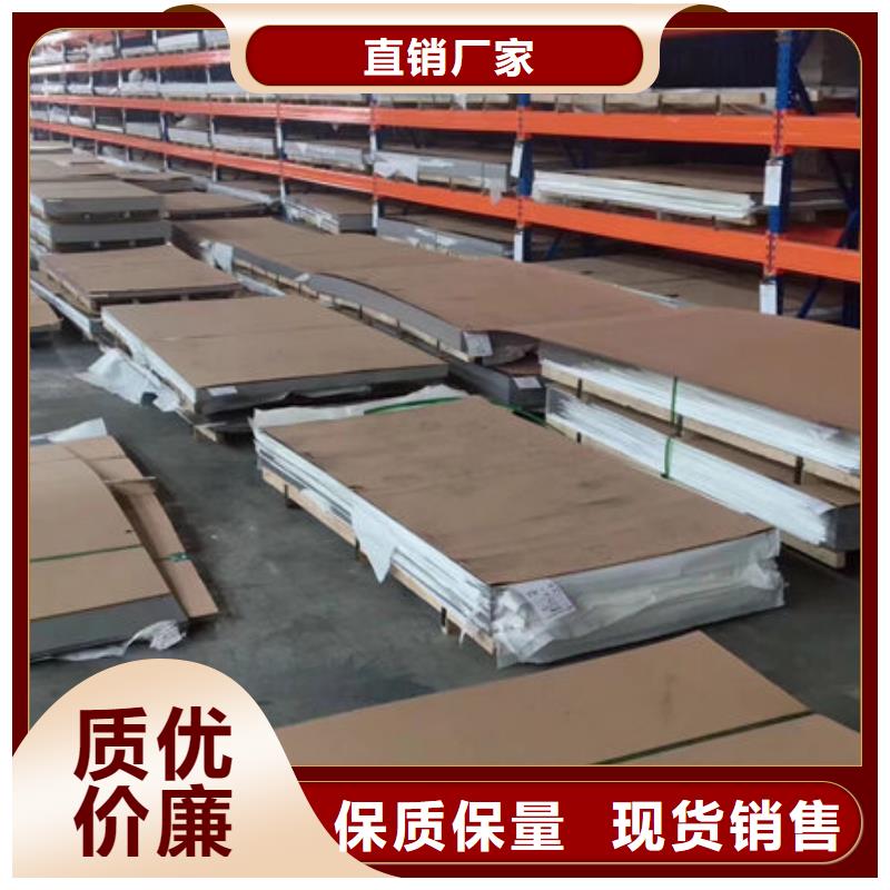 不锈钢板不锈钢无缝管多种规格库存充足