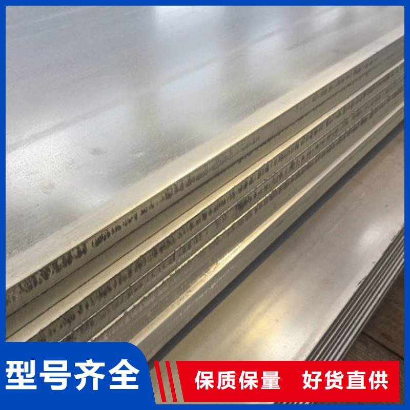 30408不锈钢板-视频-秀英|龙华|三亚宏硕30408不锈钢板_ 太钢宏硕金属材料销售(海口市分公司)