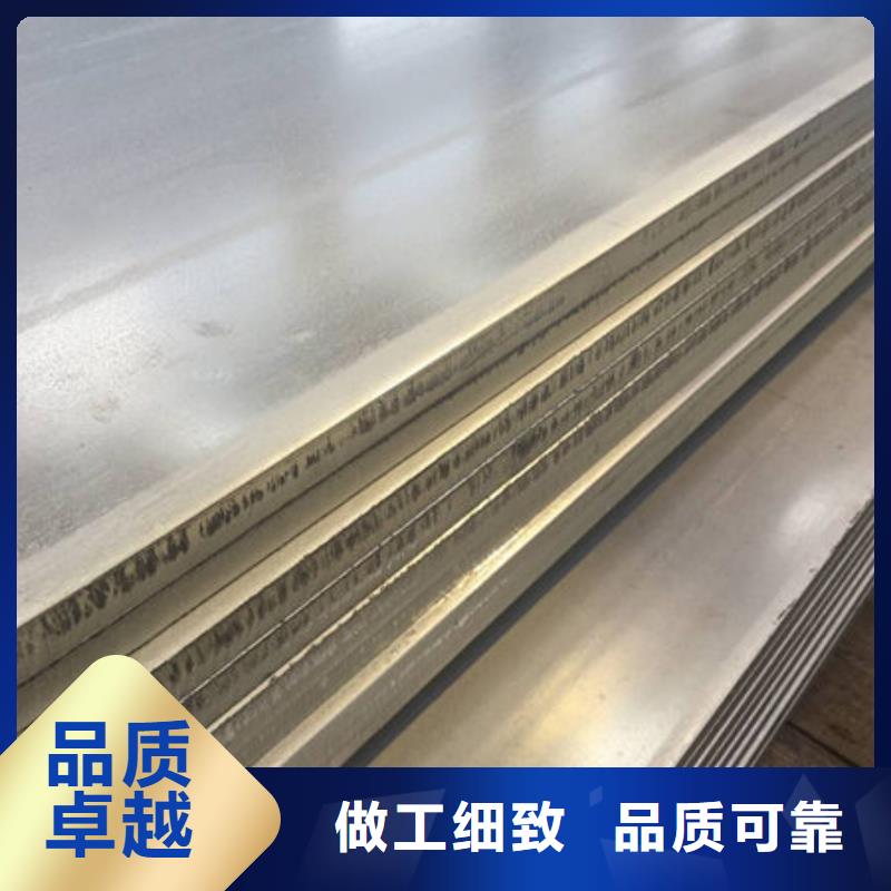 不锈钢板不锈钢带出厂严格质检