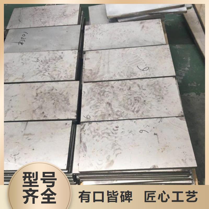  不锈钢板匠心打造