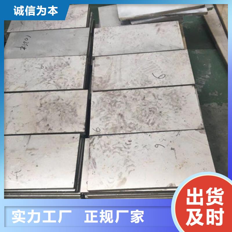 不锈钢板_不锈钢复合板为品质而生产