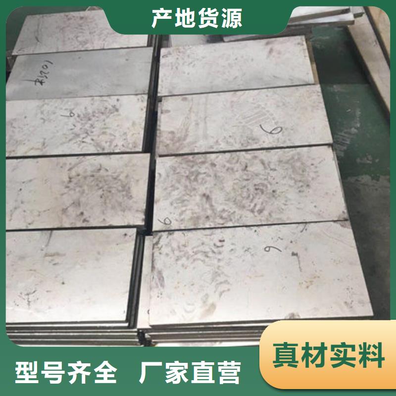 不锈钢板不锈钢带大厂家实力看得见
