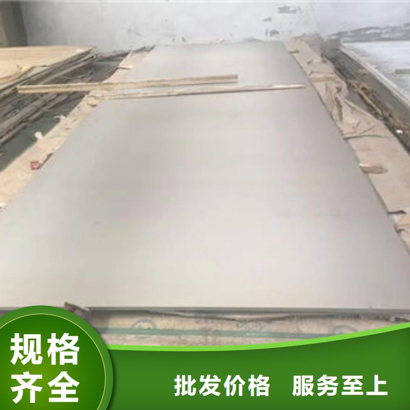 不锈钢板不锈钢花纹板优选好材铸造好品质