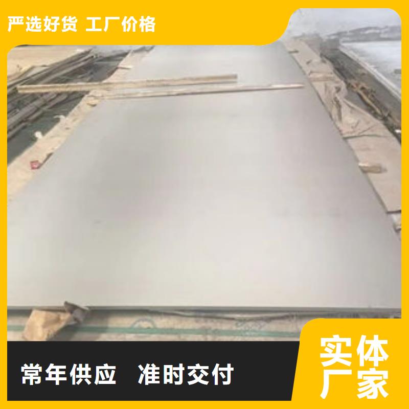 不锈钢板 不锈钢管的图文介绍
