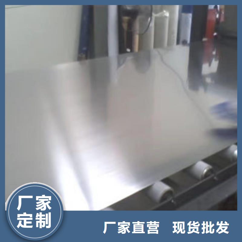 不锈钢板不锈钢花纹板货到付款