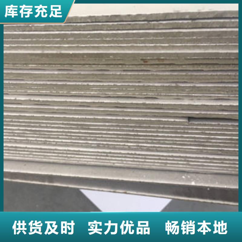 不锈钢板_304不锈钢板严选用料