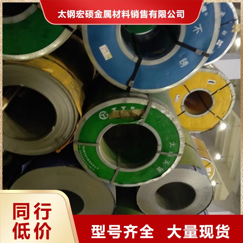 不锈钢板不锈钢无缝管质保一年