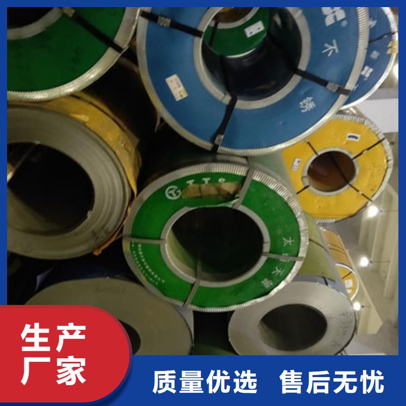 不锈钢板_不锈钢复合板为品质而生产