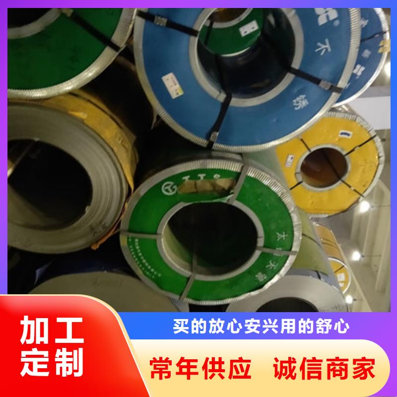 不锈钢板_304不锈钢板严选用料
