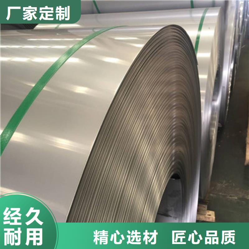 30408不锈钢板-视频-广西省防城港市|上思|港口|南宁|河池|来宾|柳州|贺州|梧州30408不锈钢板-宏硕