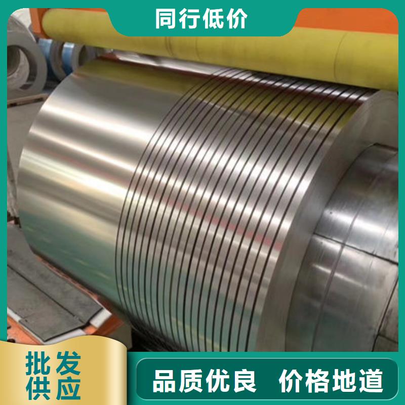 30408不锈钢板-视频-30408不锈钢板-新疆伊犁|乌鲁木齐|克拉玛依(此地)经销商