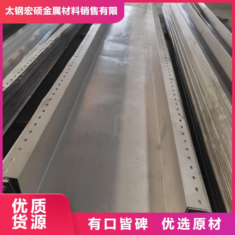 30408不锈钢板-视频-30408不锈钢板-新疆伊犁|乌鲁木齐|克拉玛依(此地)经销商