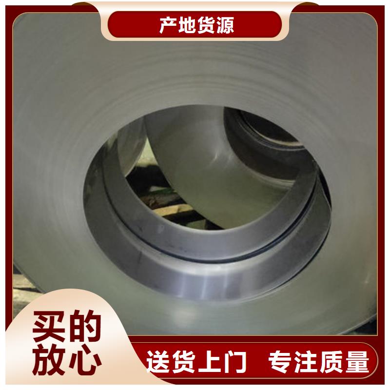 不锈钢板_304不锈钢板严选用料