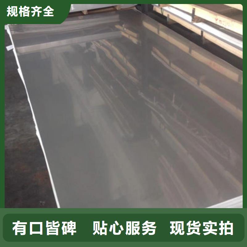 不锈钢板_304不锈钢板同行低价
