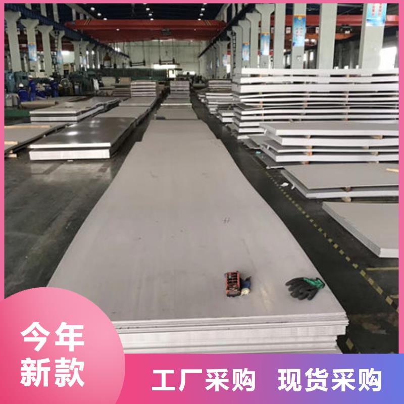 不锈钢板_304不锈钢板严选用料