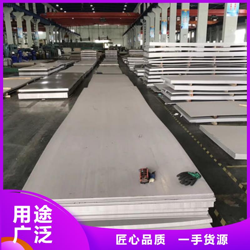 30408不锈钢板视频-甘肃省金昌市宏硕30408不锈钢板可服务区域白银|嘉峪关|武威|定西等