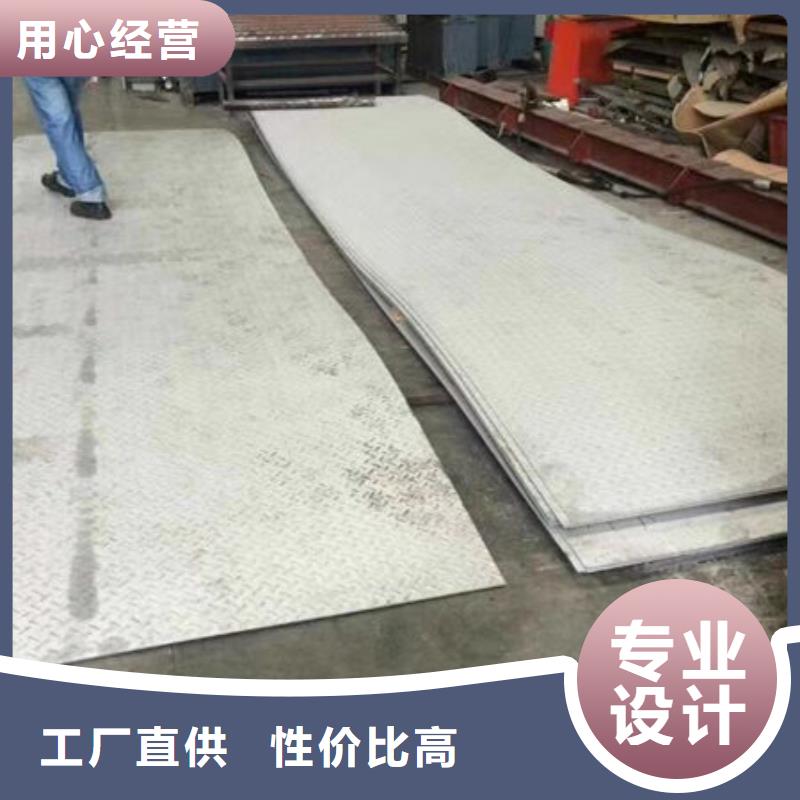 不锈钢板不锈钢复合板专注品质