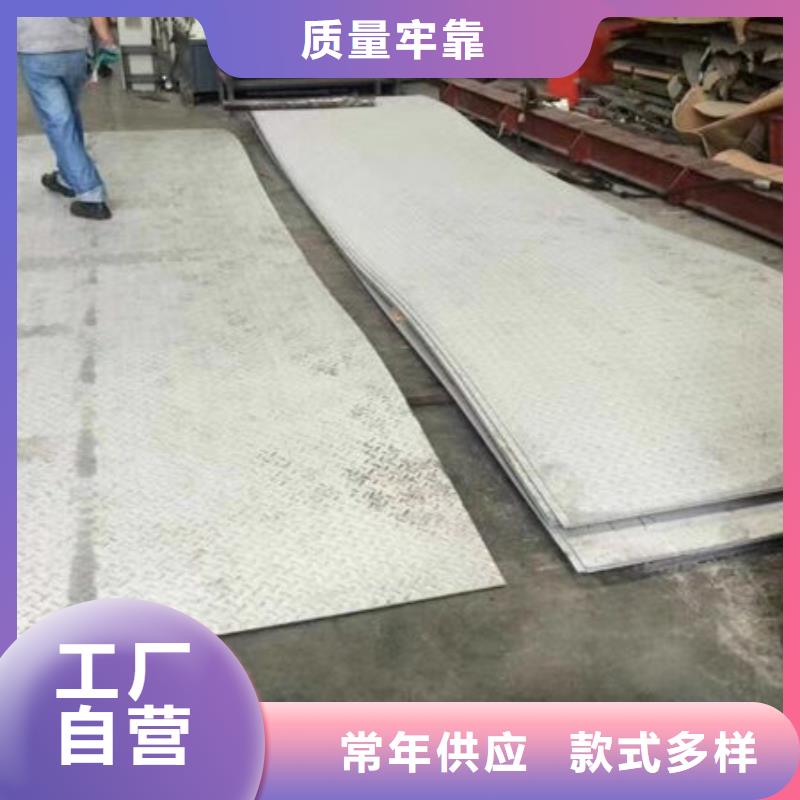 不锈钢板_304不锈钢板严选用料