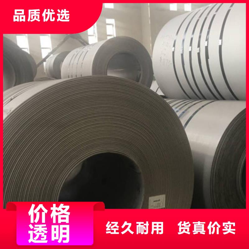不锈钢板_304不锈钢板严选用料