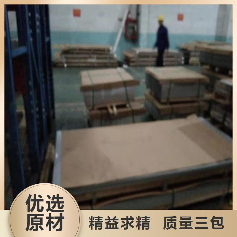 不锈钢板1 304不锈钢厚板库存丰富