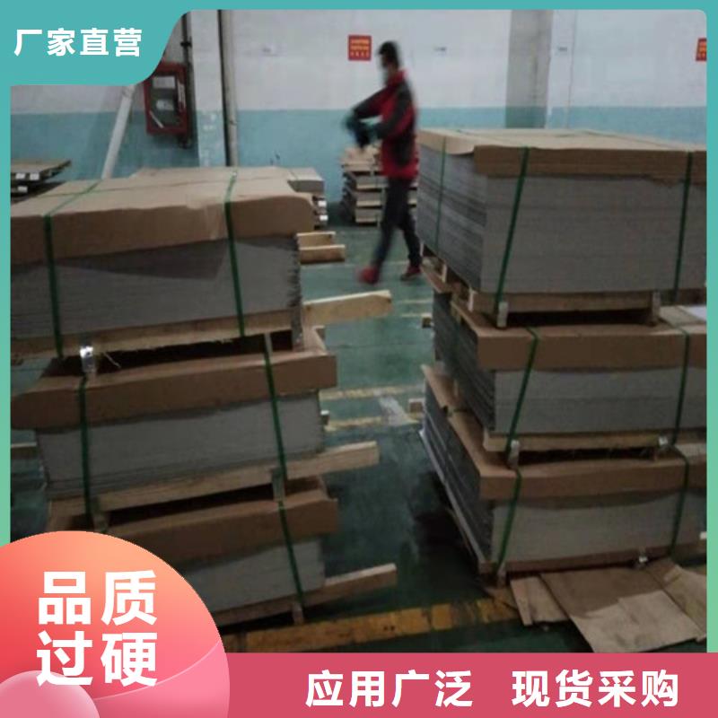 30408不锈钢板视频-30408不锈钢板-太钢宏硕金属材料销售(新疆分公司)服务区域克拉玛依|乌鲁木齐|伊犁