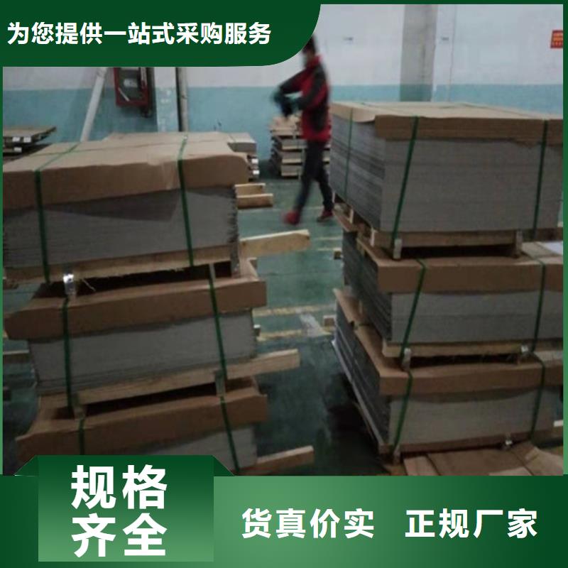 不锈钢板1不锈钢管品质优选