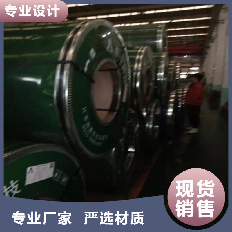 不锈钢板1不锈钢复合板好品质售后无忧