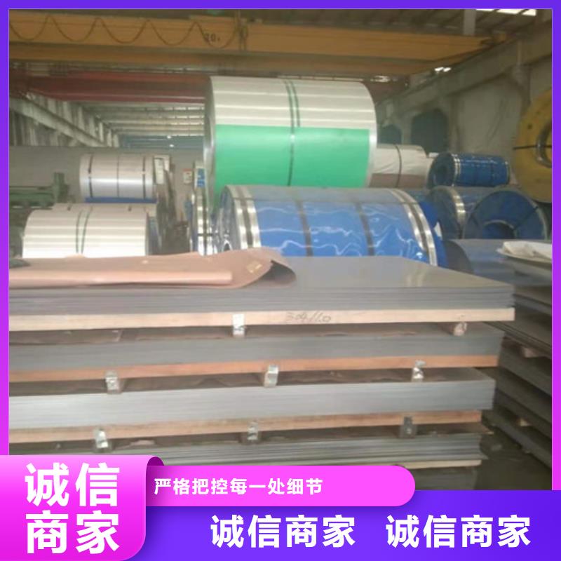 【不锈钢板1,不锈钢板可定制】